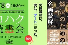 段落テキスト - 1