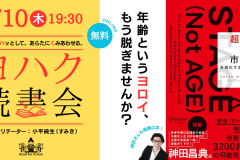 段落テキスト - 2