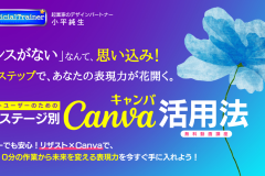 段落テキストのコピー - 1