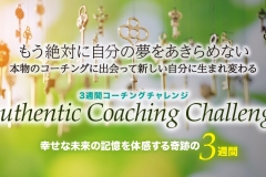 h_coaching_challenge01