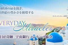 h_contents_kyoukai