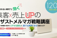 “読まれない時代” - 4