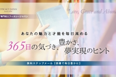 読書で毎日豊かに - 4