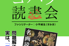 リザスト_スマホ版 - 1