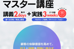 リザスト_スマホ版 - 12