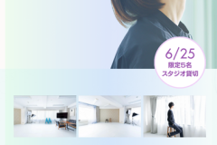 スマホヘッダー - 1