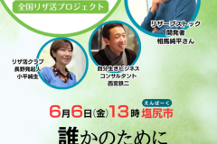 スマホヘッダー - 3