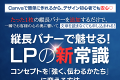 リザスト_スマホ版 - 8