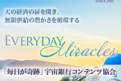 s_contents_kyoukai