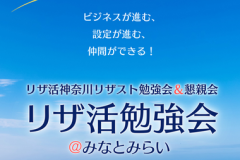 EJスマホ - 13