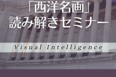 EJスマホ - 1