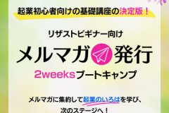 EJスマホ - 1