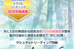 s_offer