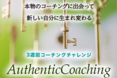 sp_coaching_challenge